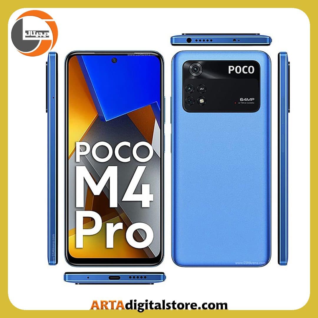 گوشی موبایل شیائومی Xiaomi POCO M4 PRO 8GB/256GB Power Black — تصویر ۵