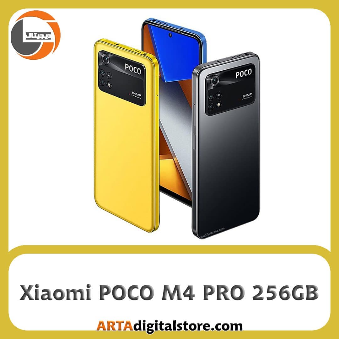 گوشی موبایل شیائومی Xiaomi POCO M4 PRO 8GB/256GB Power Black