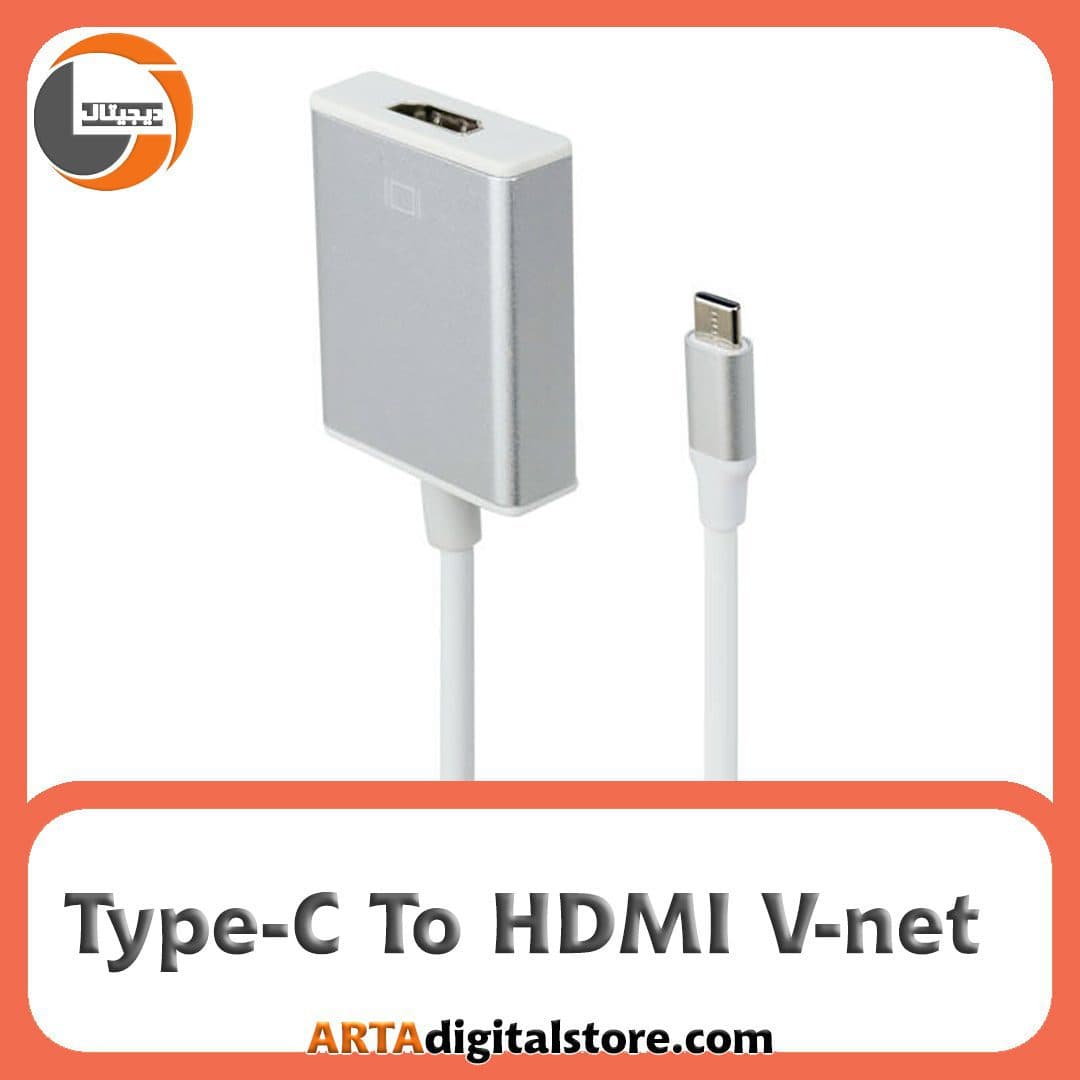 تبدیل V-net Type-C To HDMI