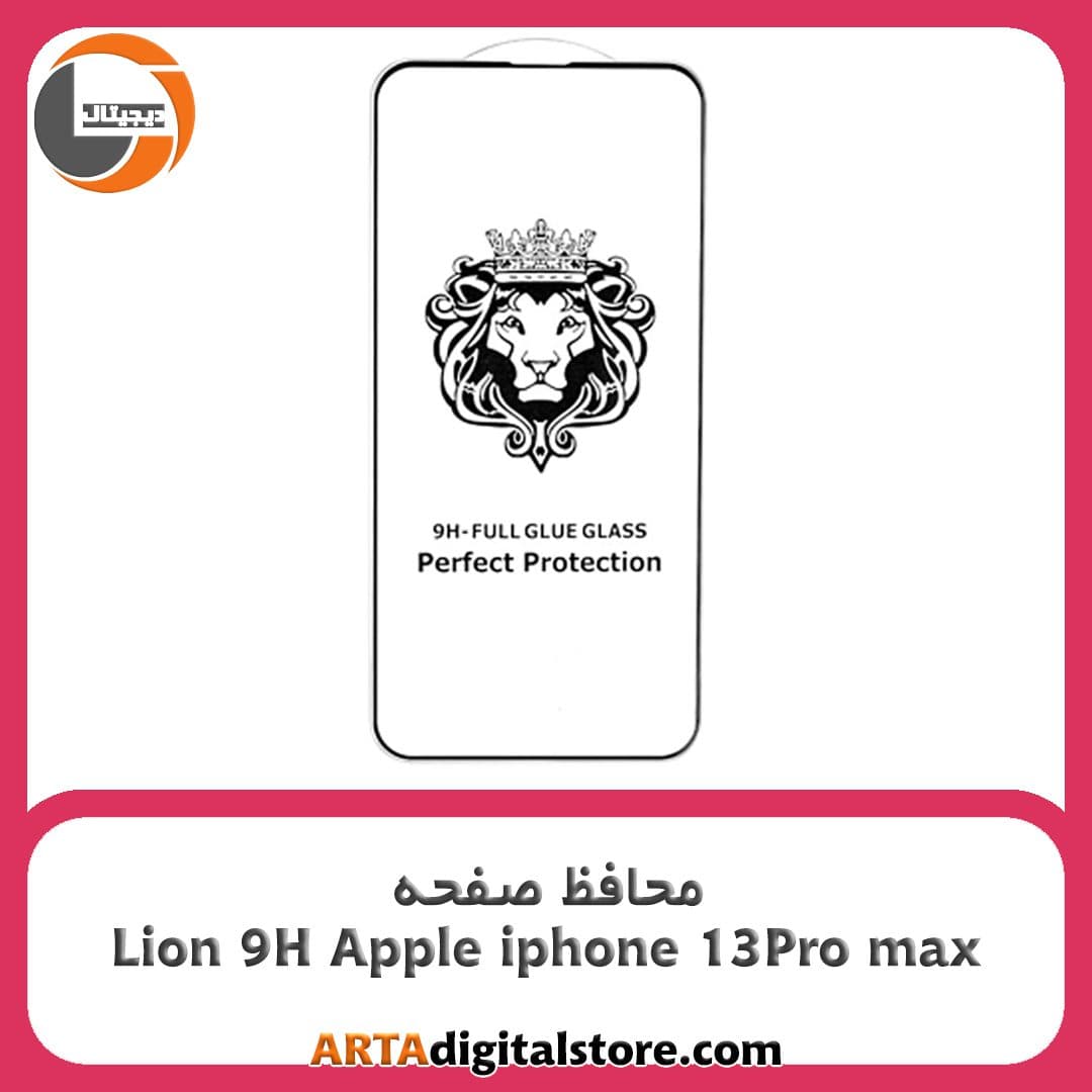 محافظ صفحه آیفون لیون Screen Protectore Lion 9H For Apple iphone 13Pro max Full Black