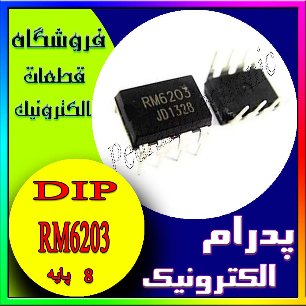 ای سی RM6203 پکیج DIP — تصویر ۲