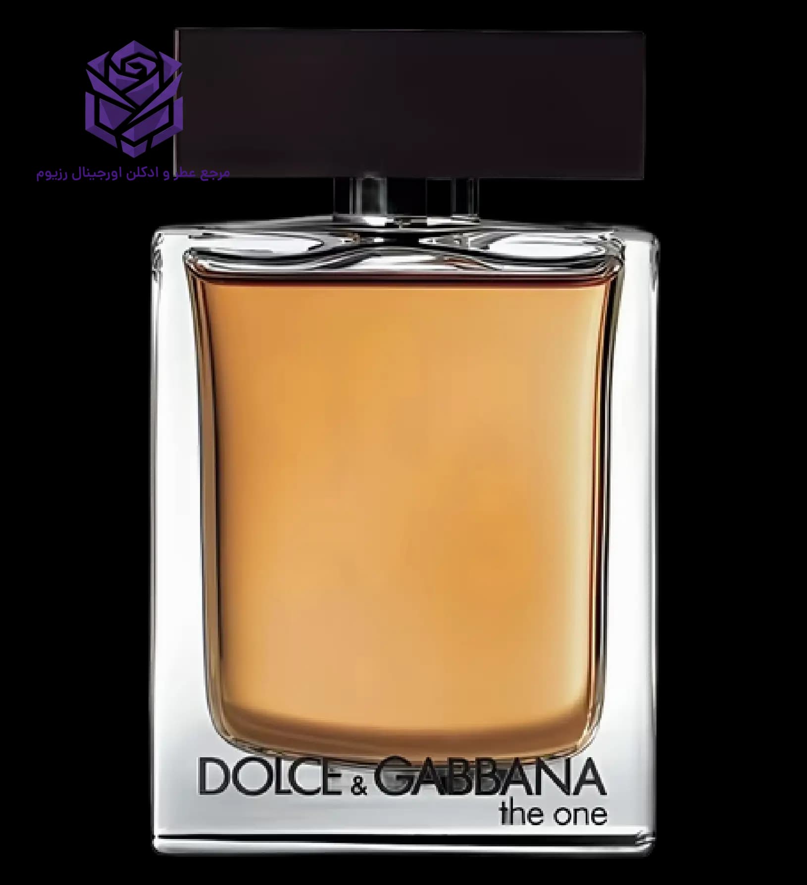 ادکلن دلچه گابانا د وان مردانه اصل | Dolce Gabbana The One EDT 150ml