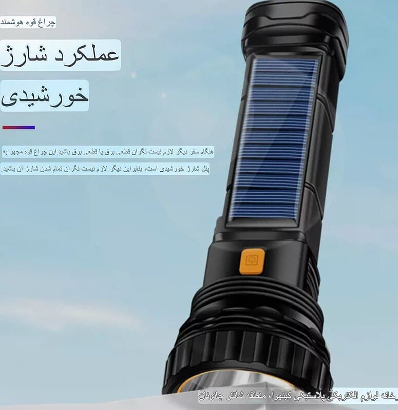 چراغ قوه چند منظوره خورشیدی مدل HG-1289 — تصویر ۳