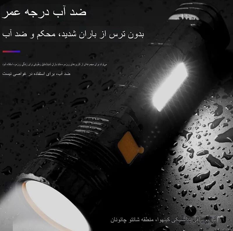 چراغ قوه چند منظوره خورشیدی مدل HG-1289 — تصویر ۴
