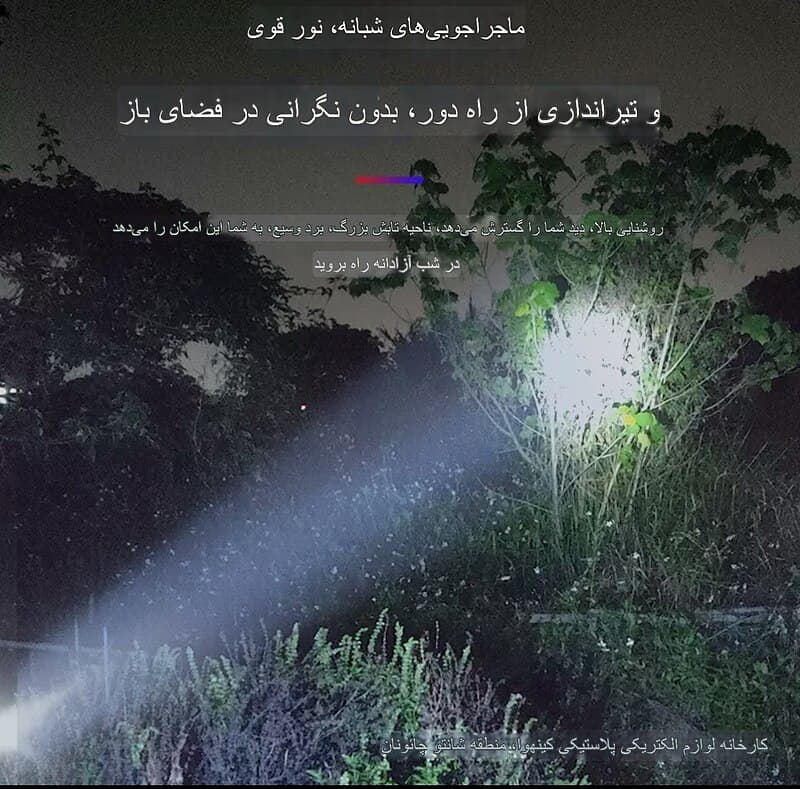 چراغ قوه چند منظوره خورشیدی مدل HG-1289 — تصویر ۲