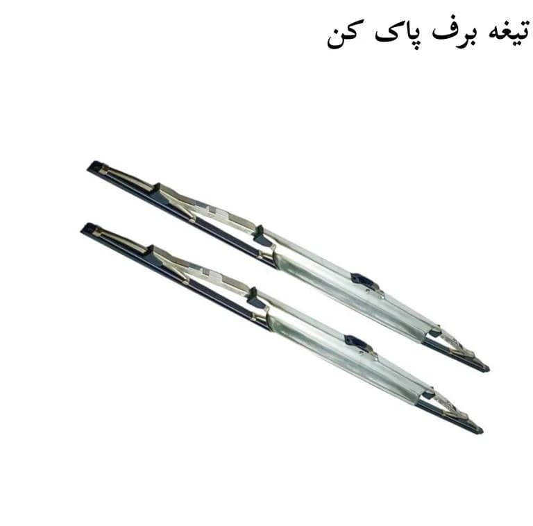 تیغه و بازویی برف پاک کن مدل استیل مناسب برای پراید بسته 4 عددی — تصویر ۲