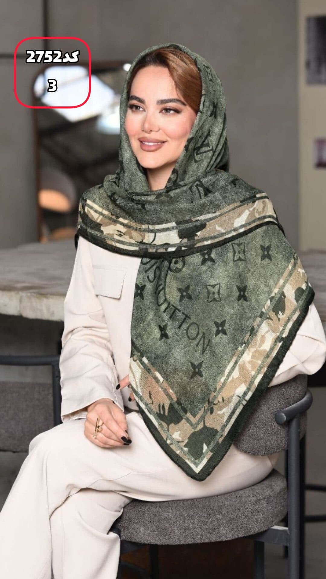 روسری نخی پارچه درختی ورساج قواره110 کد2752