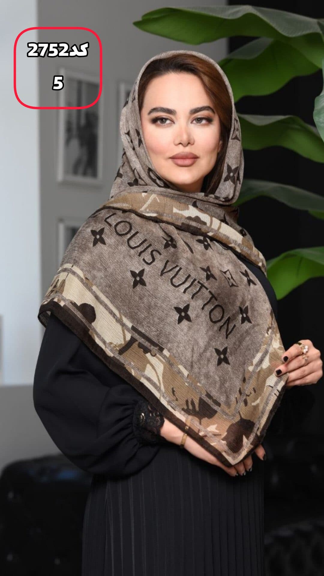 روسری نخی پارچه درختی ورساج قواره110 کد2752 — تصویر ۵