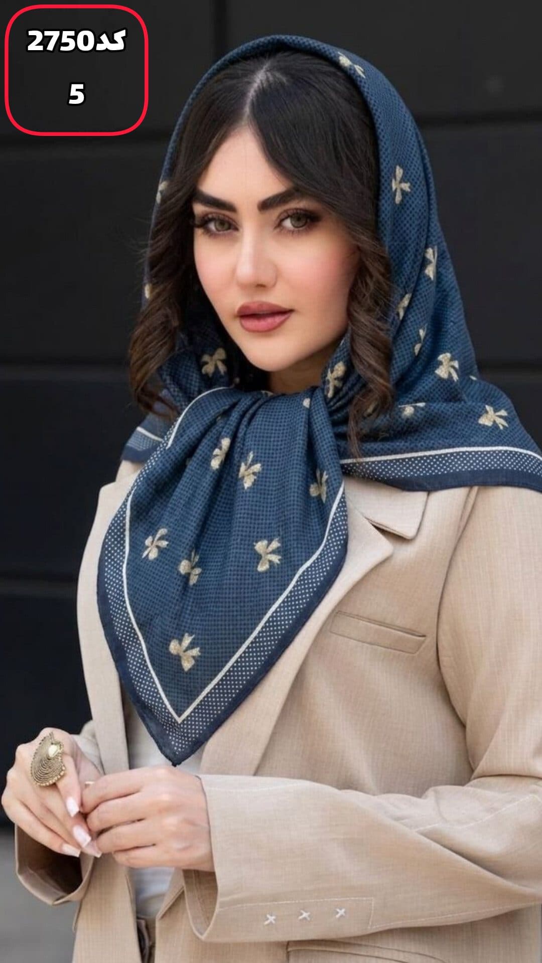 روسری نخی پارچه درختی پاپیونی قواره90 کد2750 — تصویر ۵