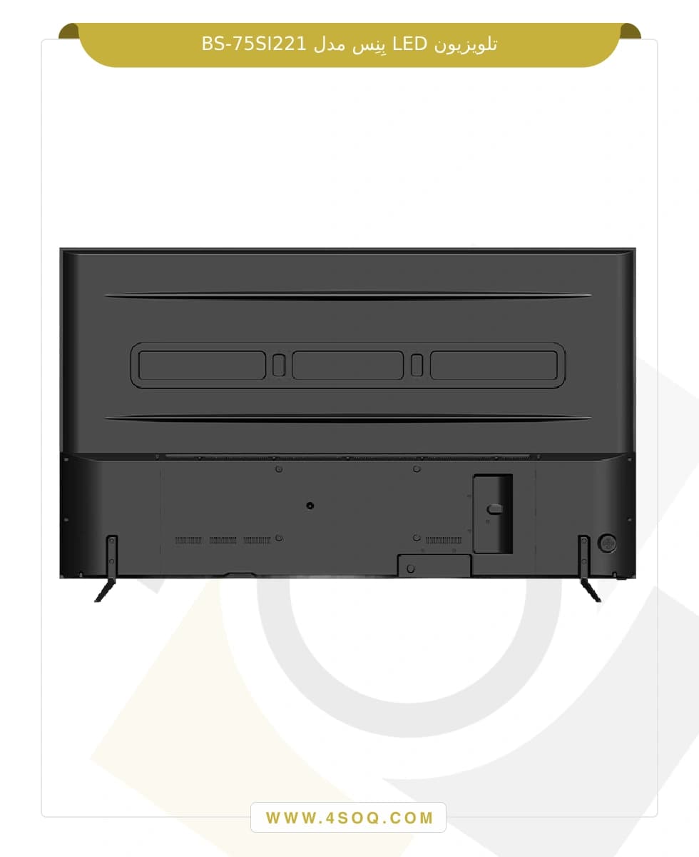 تلویزیون LED بنس مدل BS-75SI221 — تصویر ۳