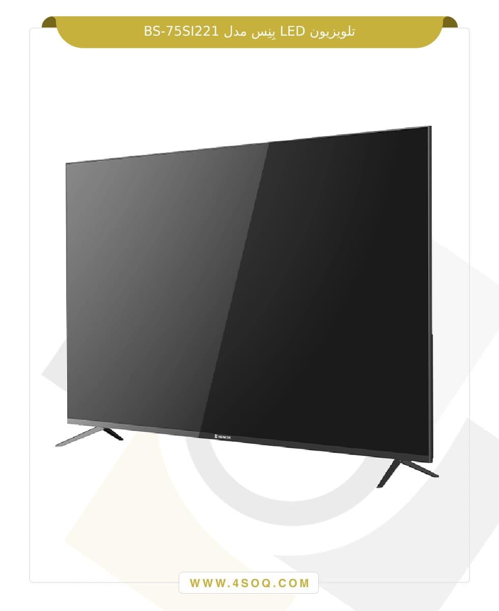 تلویزیون LED بنس مدل BS-75SI221 — تصویر ۲