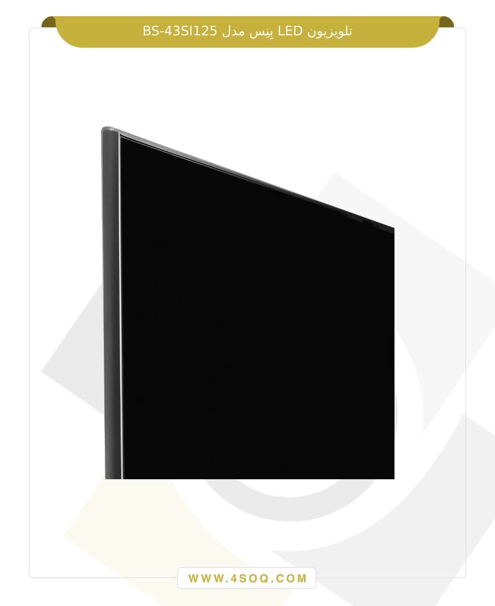 تلویزیون LED بنس مدل BS-43SI125 — تصویر ۷
