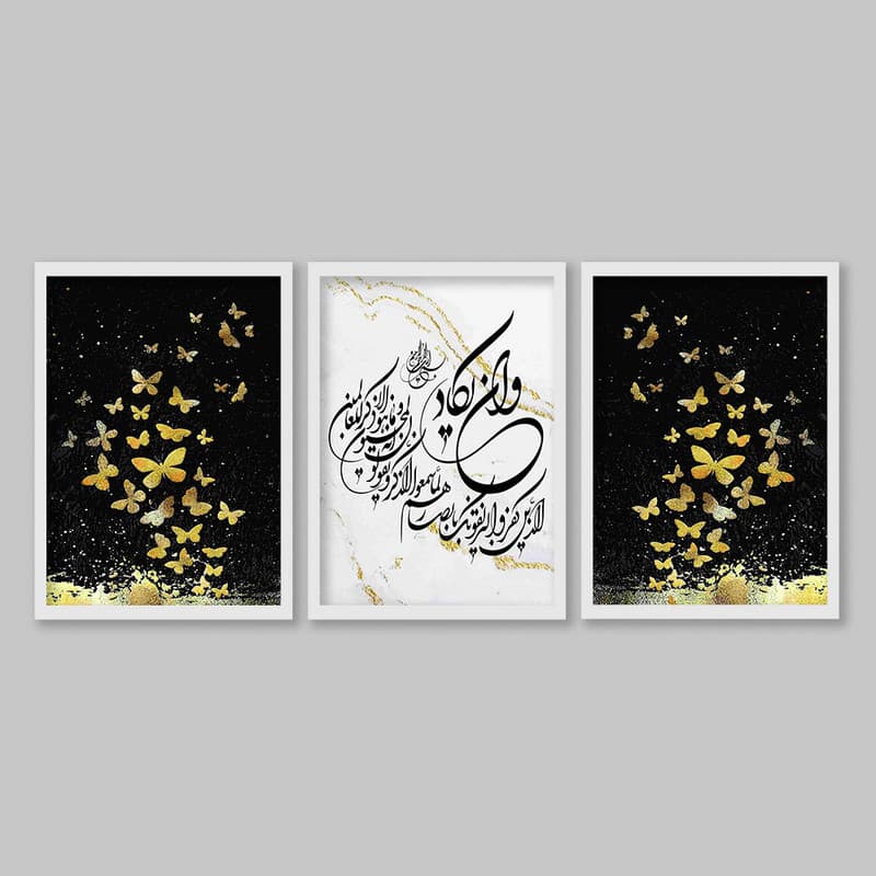 تابلو دکو قاب مدل مذهبی کد 1162w مجموعه 3 عددی — تصویر ۲