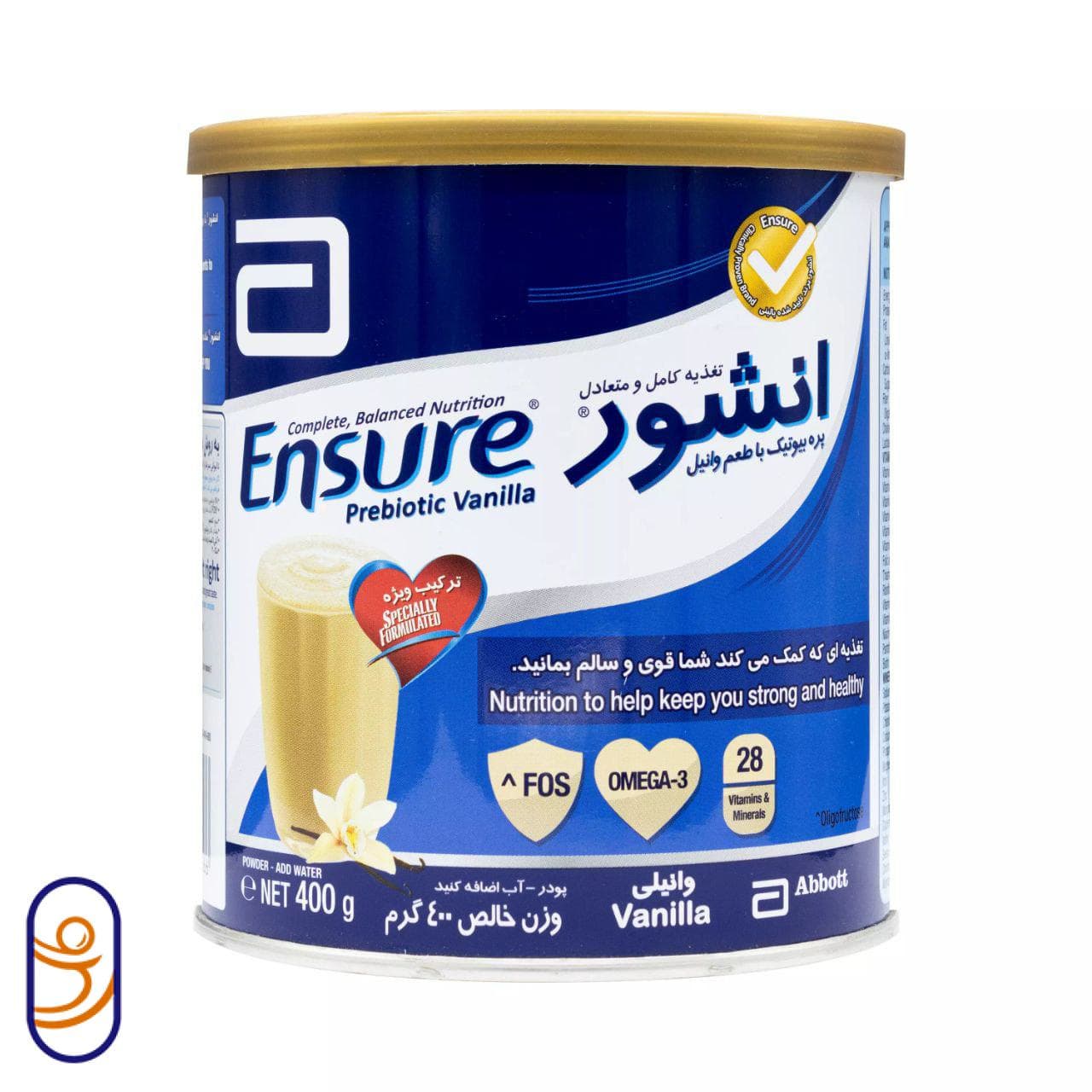 پودر انشور پرو بیوتیک وانیلی