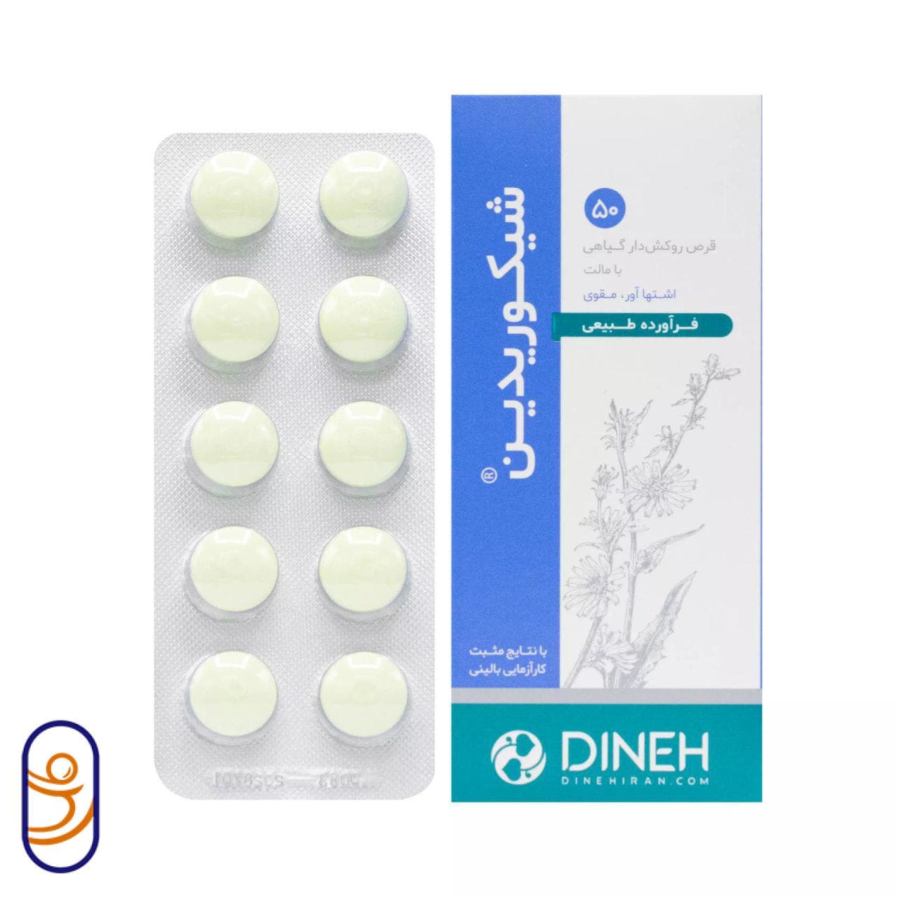قرص اشتهاآور شیکوریدین