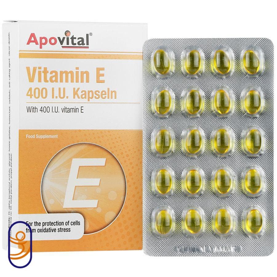 کپسول ژلاتینی ویتامین E 400 آپوویتال