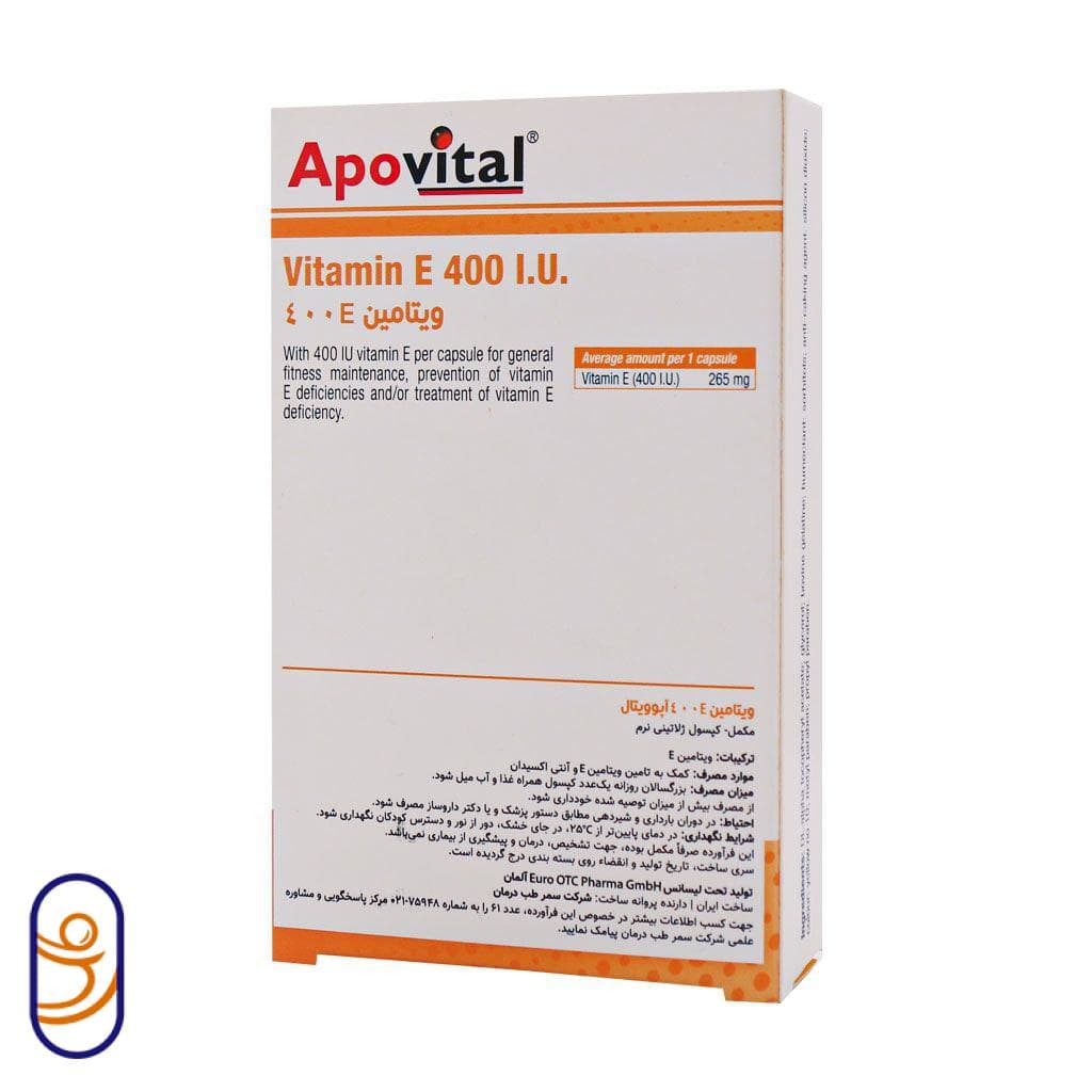 کپسول ژلاتینی ویتامین E 400 آپوویتال — تصویر ۲