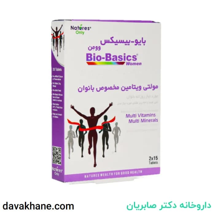 قرص مولتی ویتامین مخصوص بانوان 30 عددی بایوبیسیکس نیچرز اونلی — تصویر ۳