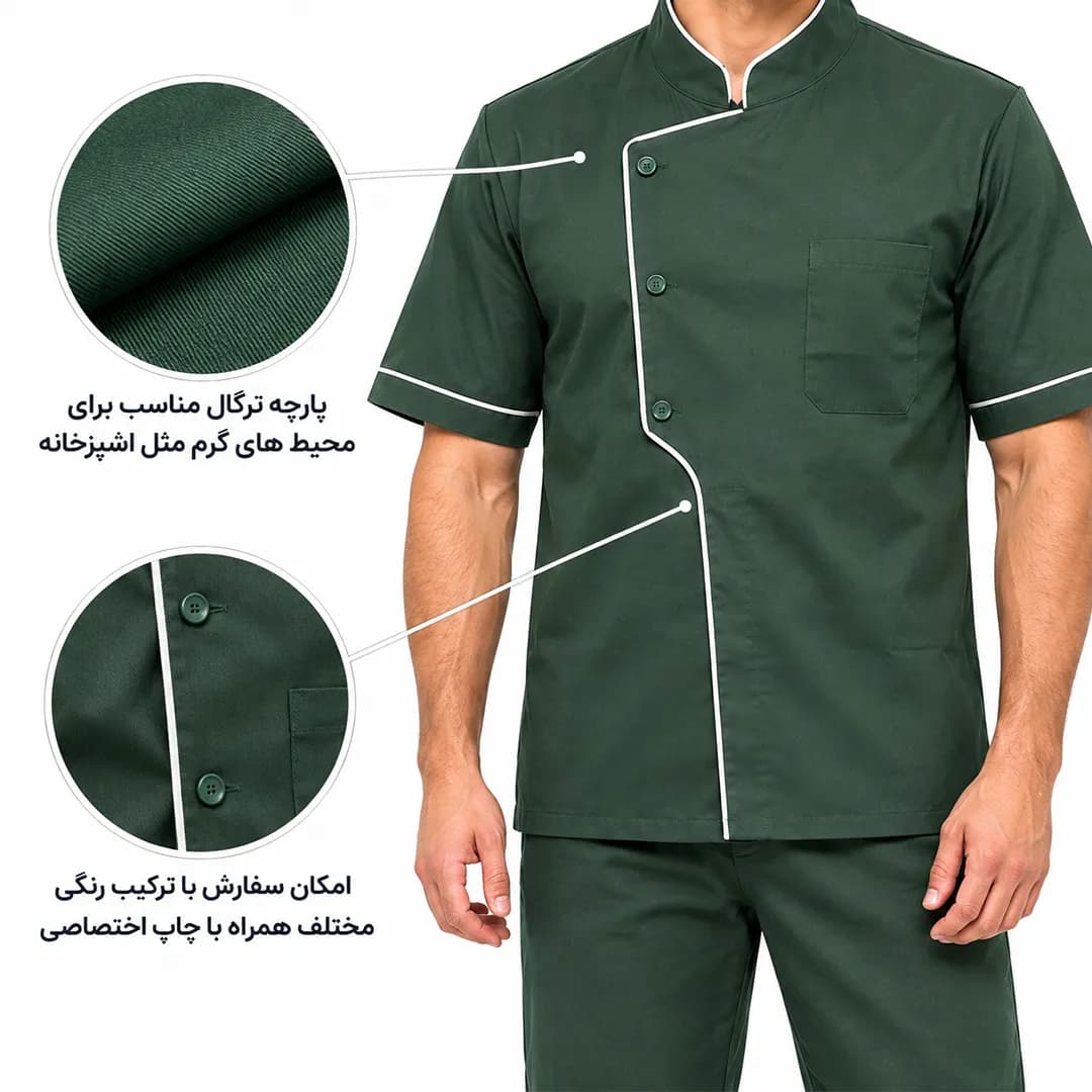لباس کار روپوش گارسونی سبز کد 342 — تصویر ۲
