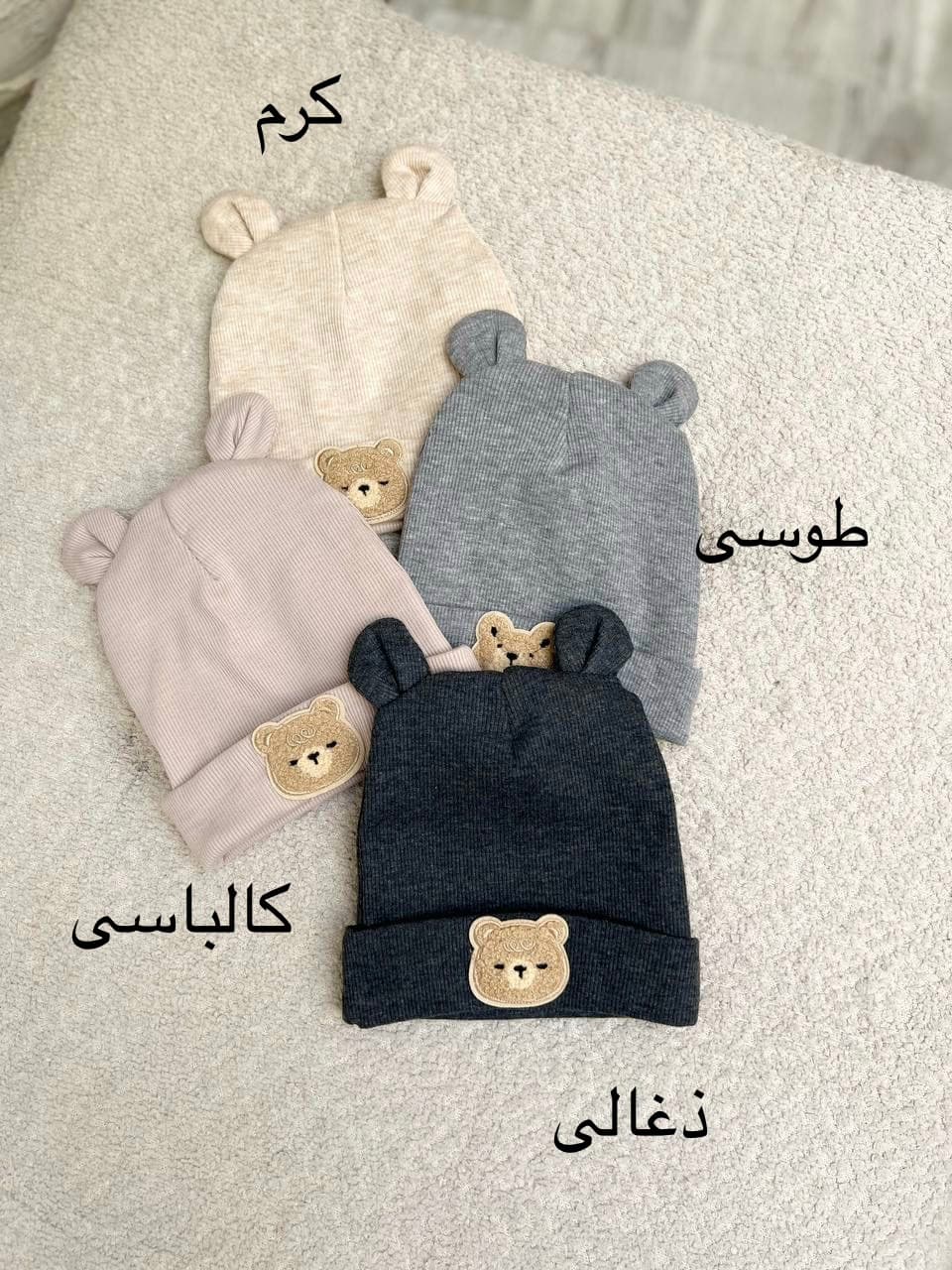کلاه گوشدار تدی (3_2_1) — تصویر ۴