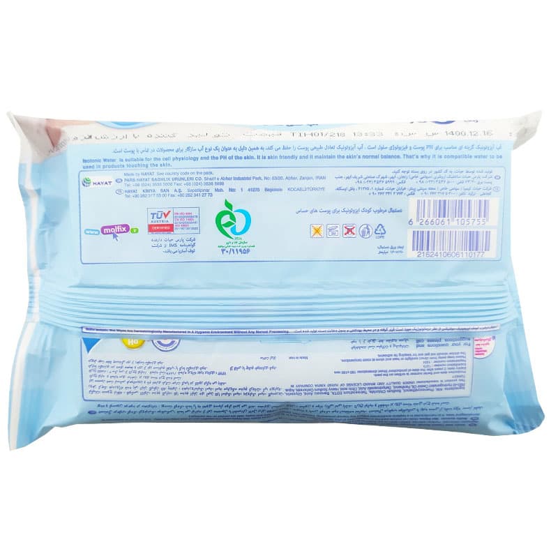 دستمال مرطوب ایزوتونیک 60 عددی مولفیکس Molfix — تصویر ۲