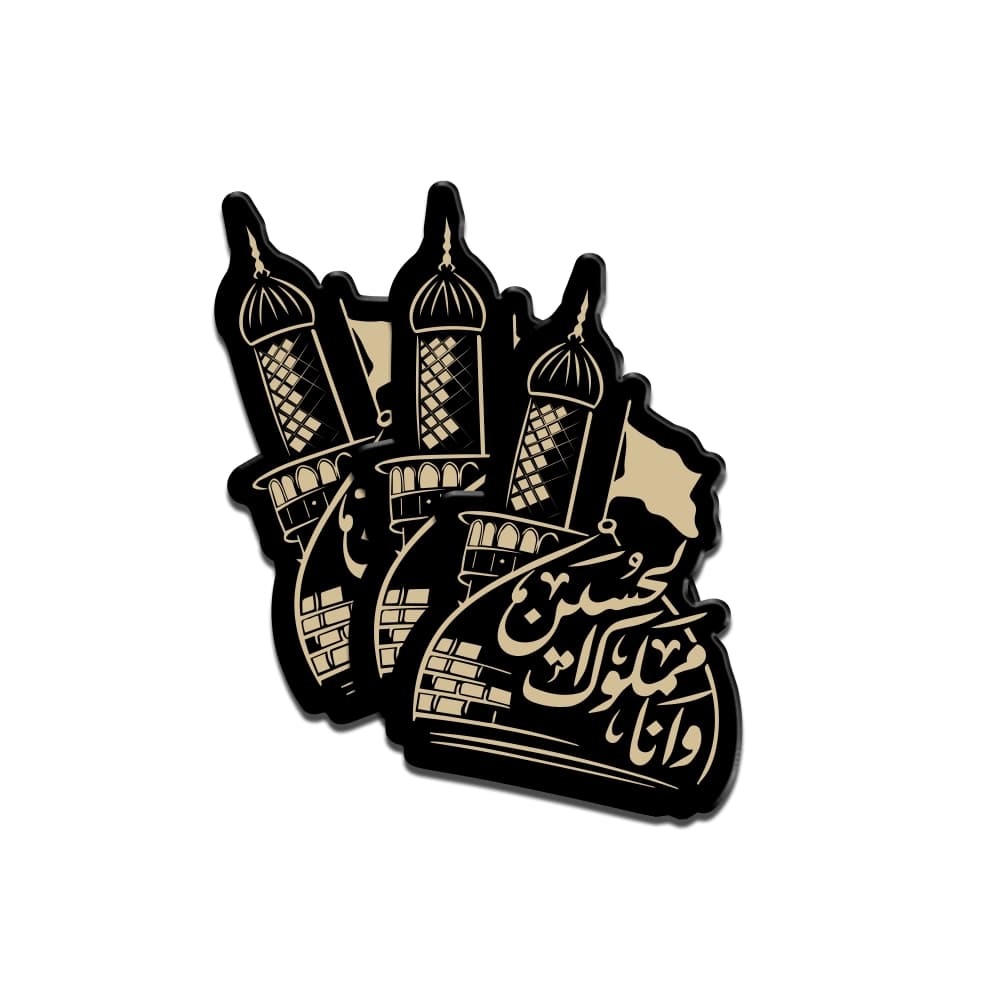 استیکر محرم پلکسی و انا مملوک الحسین کد 2981