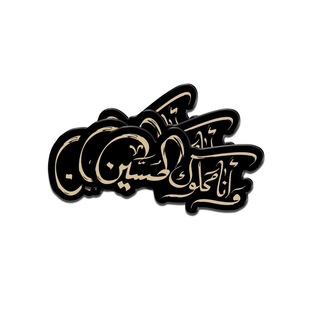 استیکر محرم پلکسی و انا مملوک الحسین کد 2970
