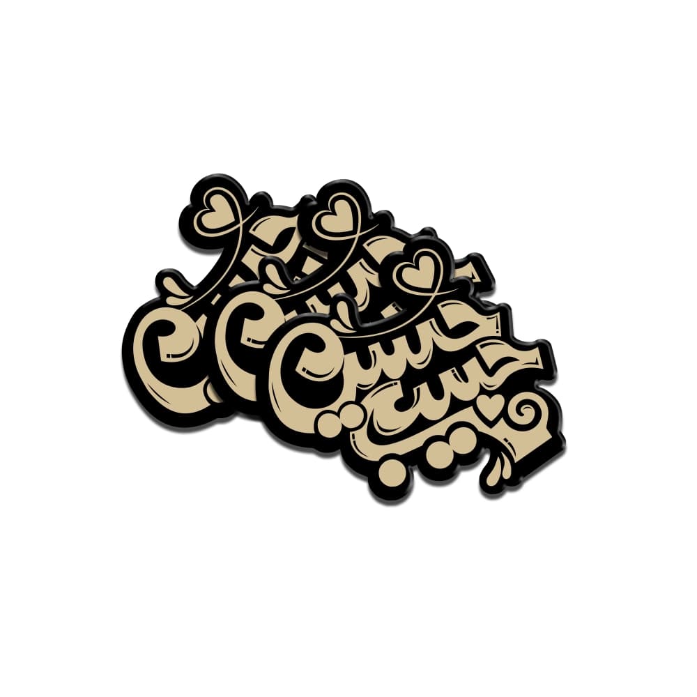 استیکر محرم پلکسی حبیبی حسین کد 2968