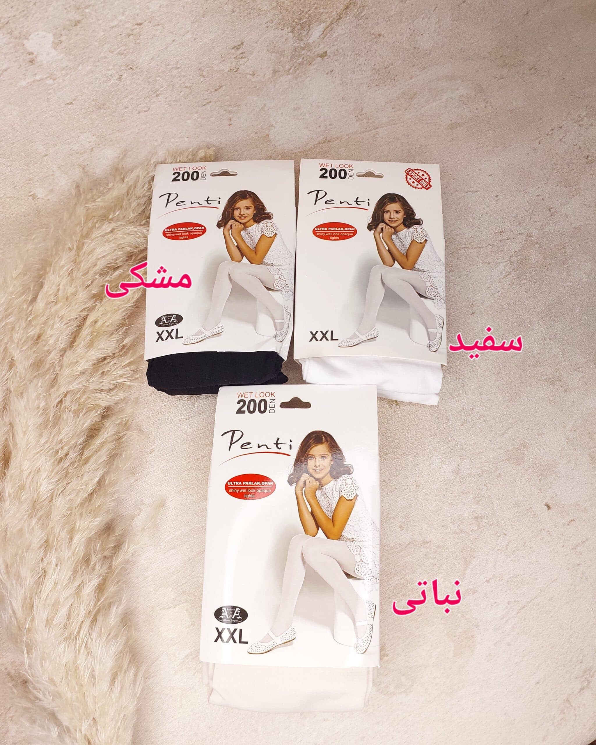 جوراب شلواری پنتی ساده XXL بچه گانه