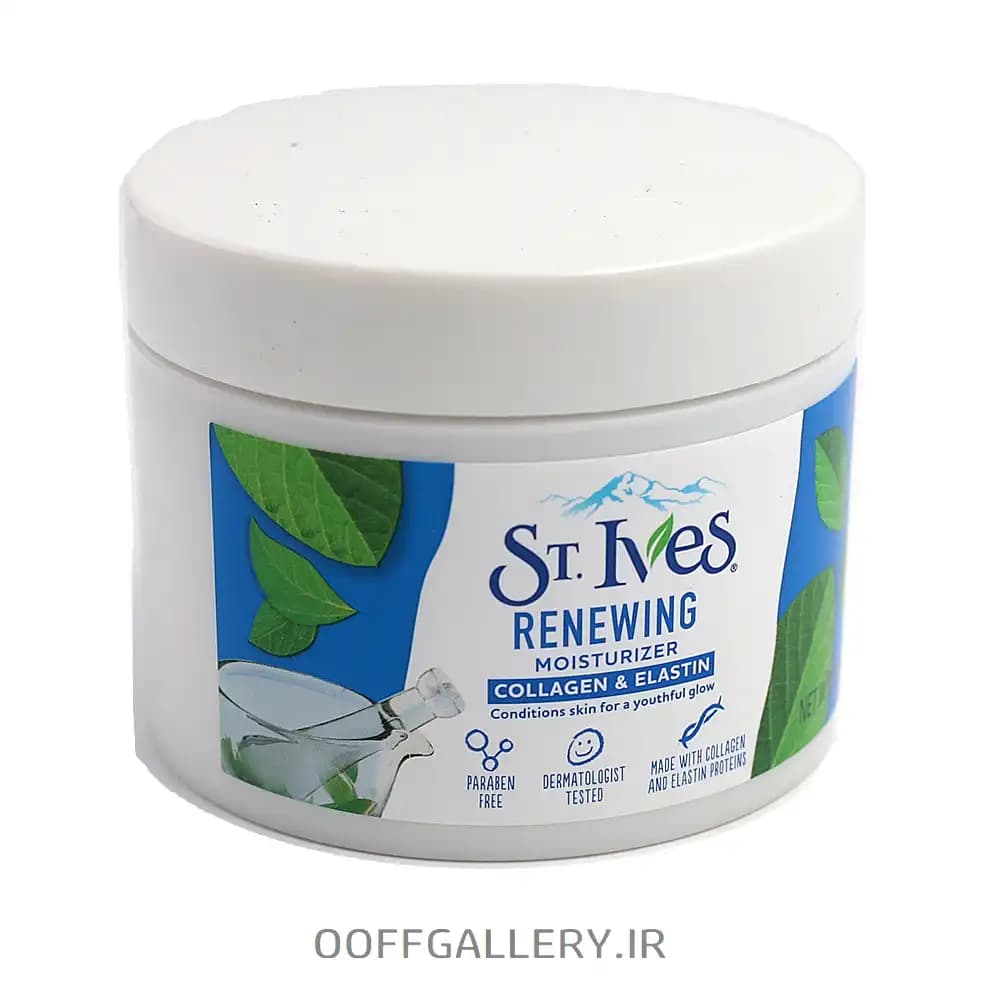 کرم آبرسان سنت ایوز | ST.Ives حاوی کلاژن و الاستین حجم 283 گرم (آمریکا)