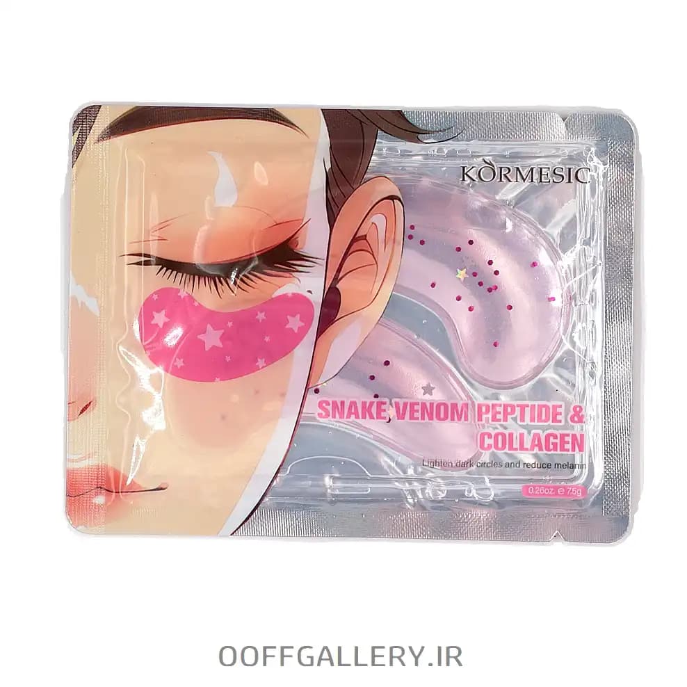 پچ زیر چشم روشن کننده صورتی شاین دار KORMESIC
