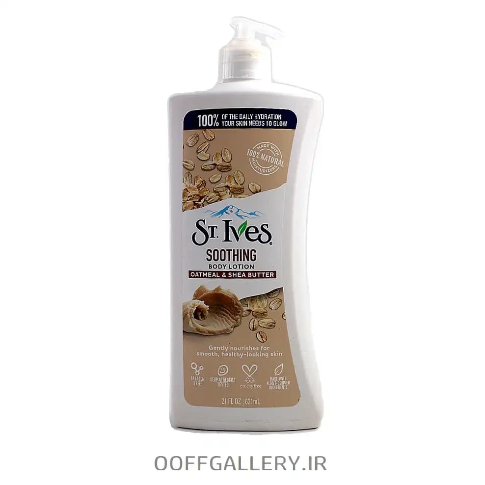 لوسیون بدن اس تی.ایوز مدل Soothing، سازگار با پوست خشک، حاوی عصاره‌های جو دوسر و شی باتر، حجم 621 میلی‌لیتر