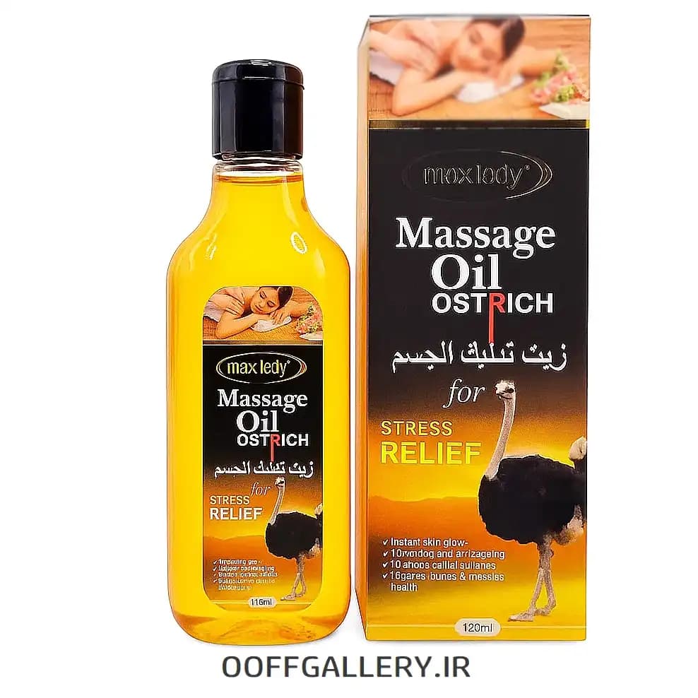 روغن ماساژ مکس لیدی: درمان درد عضلانی با عصاره شترمرغ