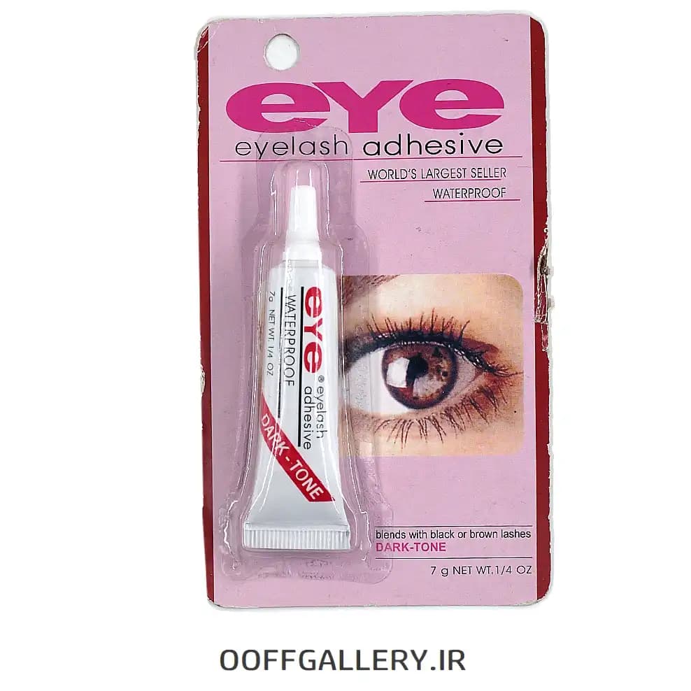 چسب مژه ضد آب eye