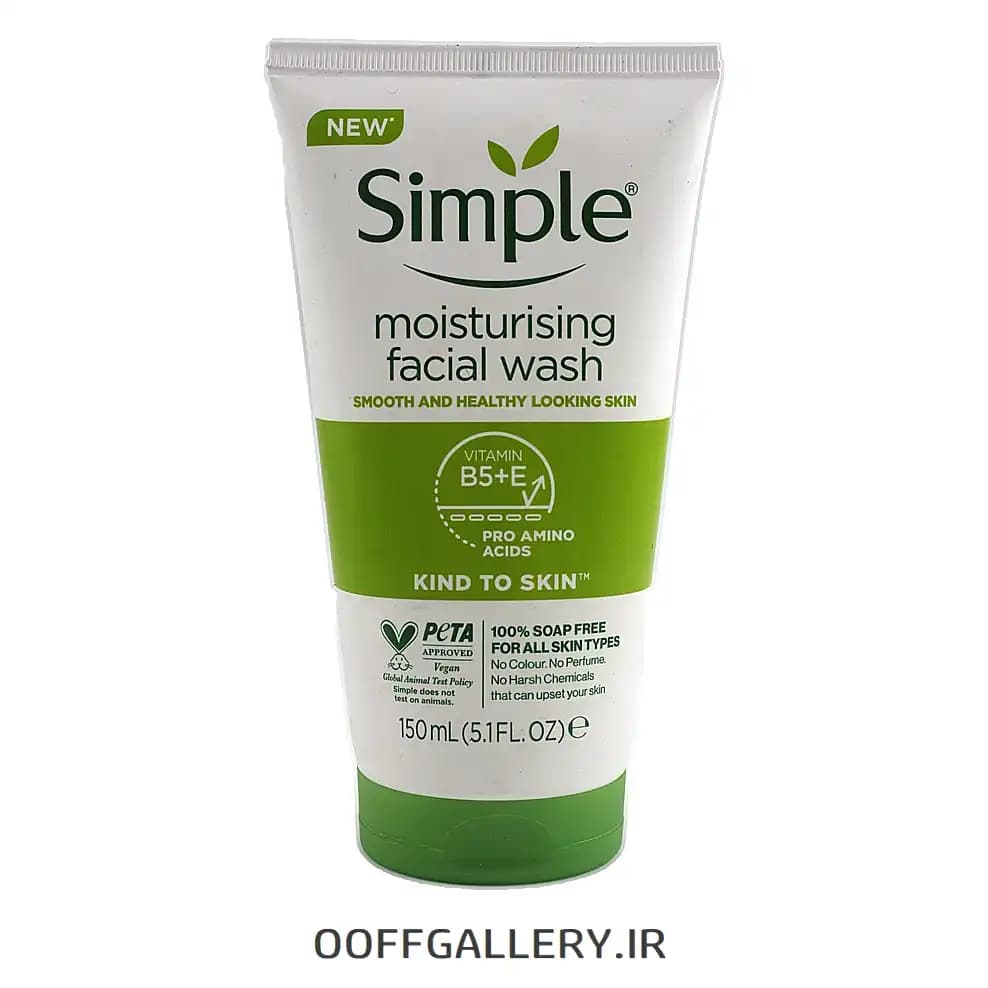 ژل شستشو سیمپل Simple مدل Moisturising مخصوص پوست حساس 150 میل
