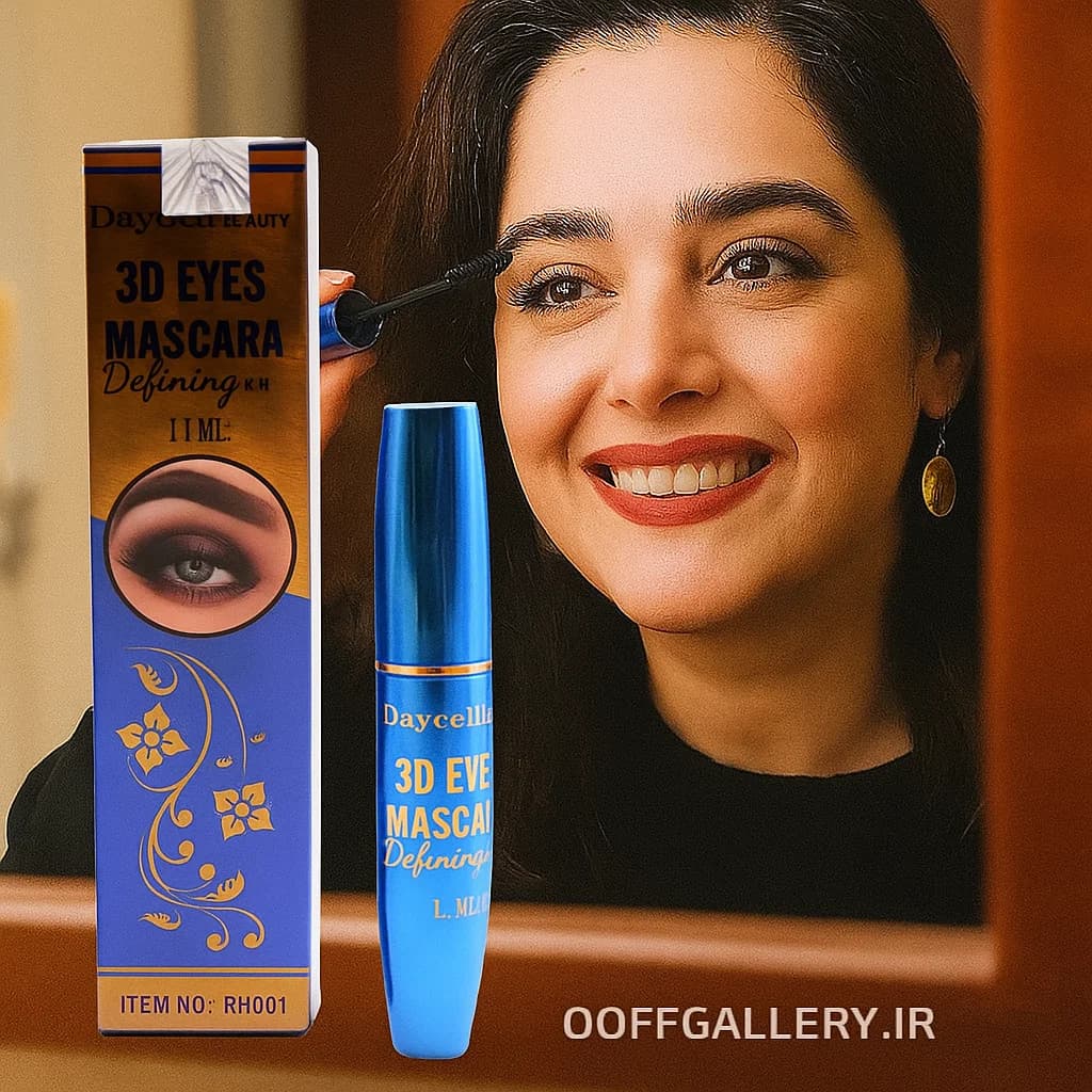 ریمل سه‌بعدی دایسل مدل با ضمانت اصالت حجم 11 میل – بلندکننده و حجم دهنده مژه — تصویر ۲