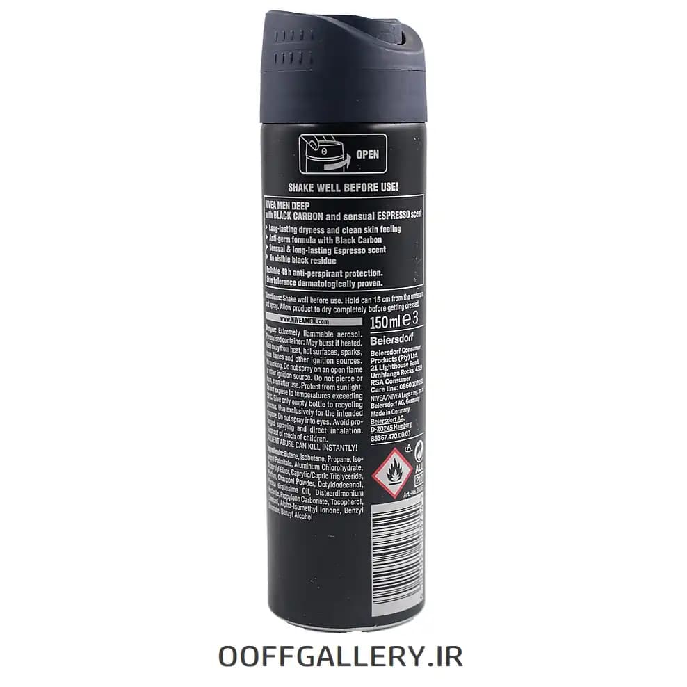 اسپری ضد تعریق مردانه نیوآ دیپ بلک کربن اسپرسو | Nivea Men Deep Black Carbon Espresso 150ml — تصویر ۳
