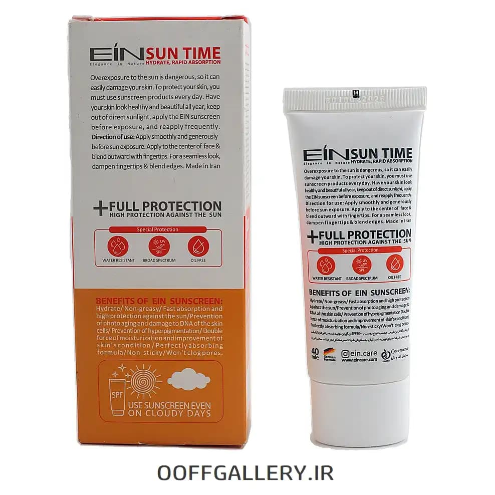 کرم ضد آفتاب ای آی ان رنگی SPF 50 مناسب انواع پوست حجم ۴۰ میل — تصویر ۳