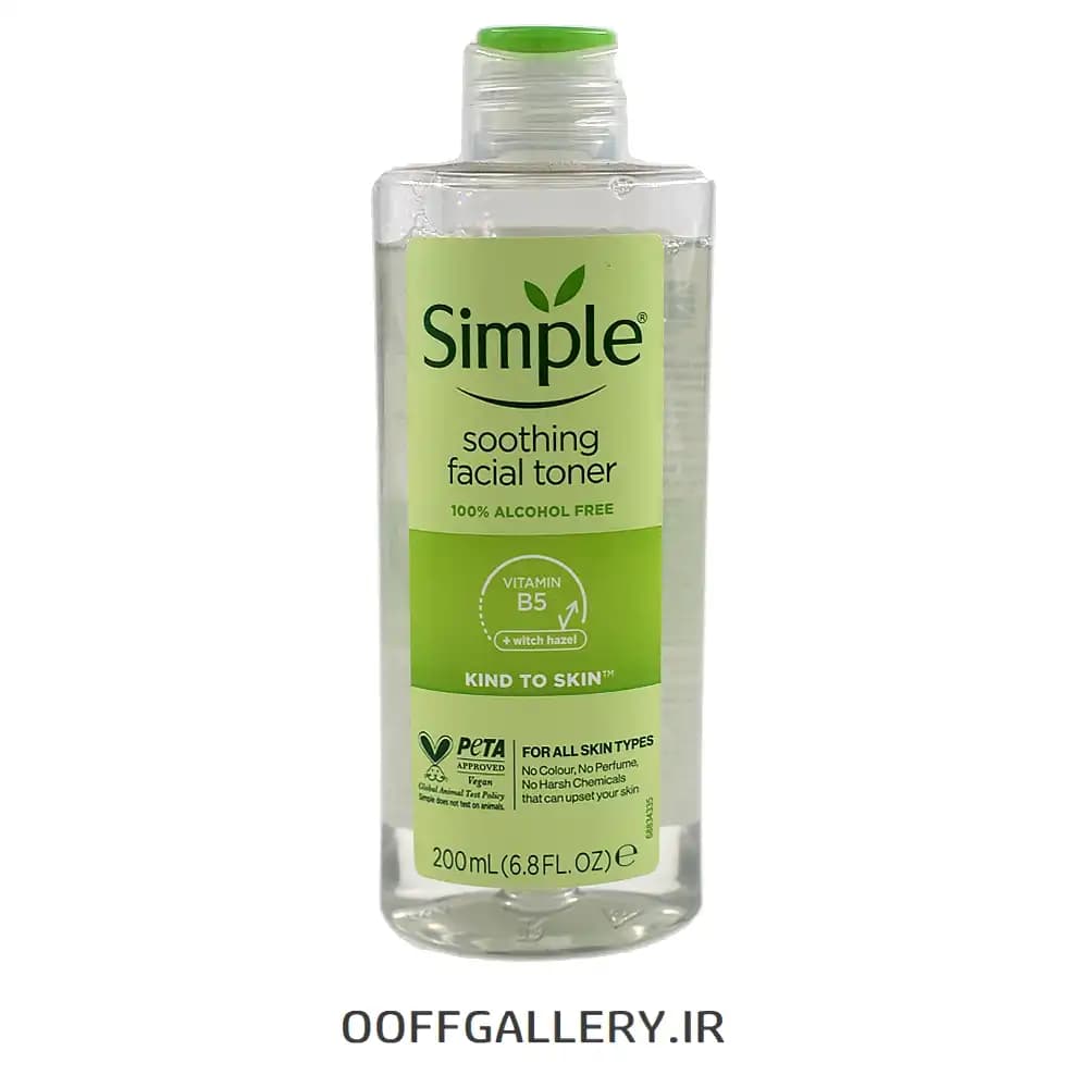 تونر تسکین‌دهنده صورت سیمپل (Simple Soothing Facial Toner) حجم 200 میلی‌لیتر