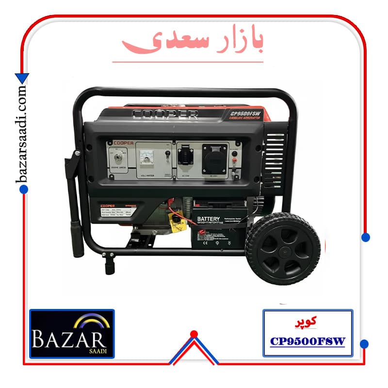 موتور برق کوپر استارتی ظرفیت ۸.۵ کیلووات
