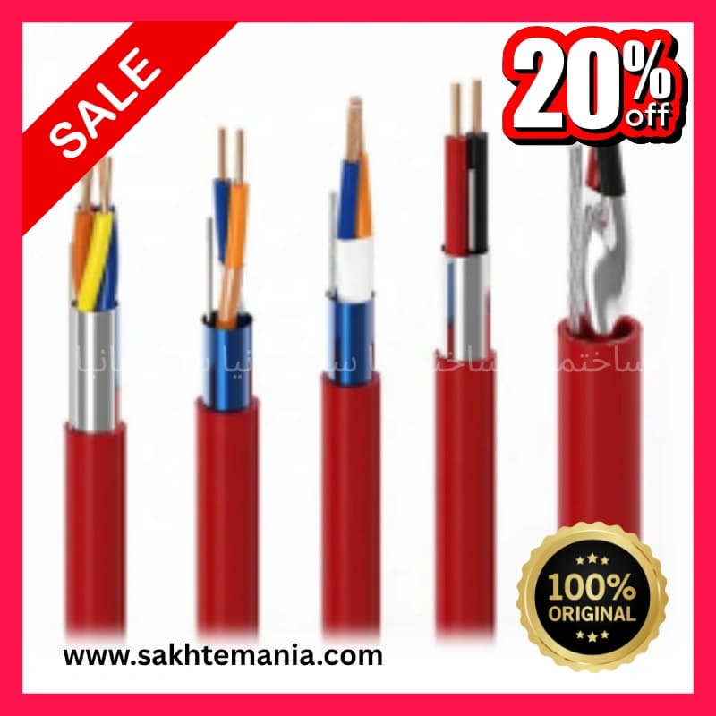 کابل افشان شیلد دار 1.5*3 افشارنژاد خراسان | خرید کابل افشان شیلد دار 1.5*3 افشارنژاد خراسان با گارانتی اصالت + تخفیف ویژه + قیمت پخش عمده + ارسال فوری — تصویر ۲