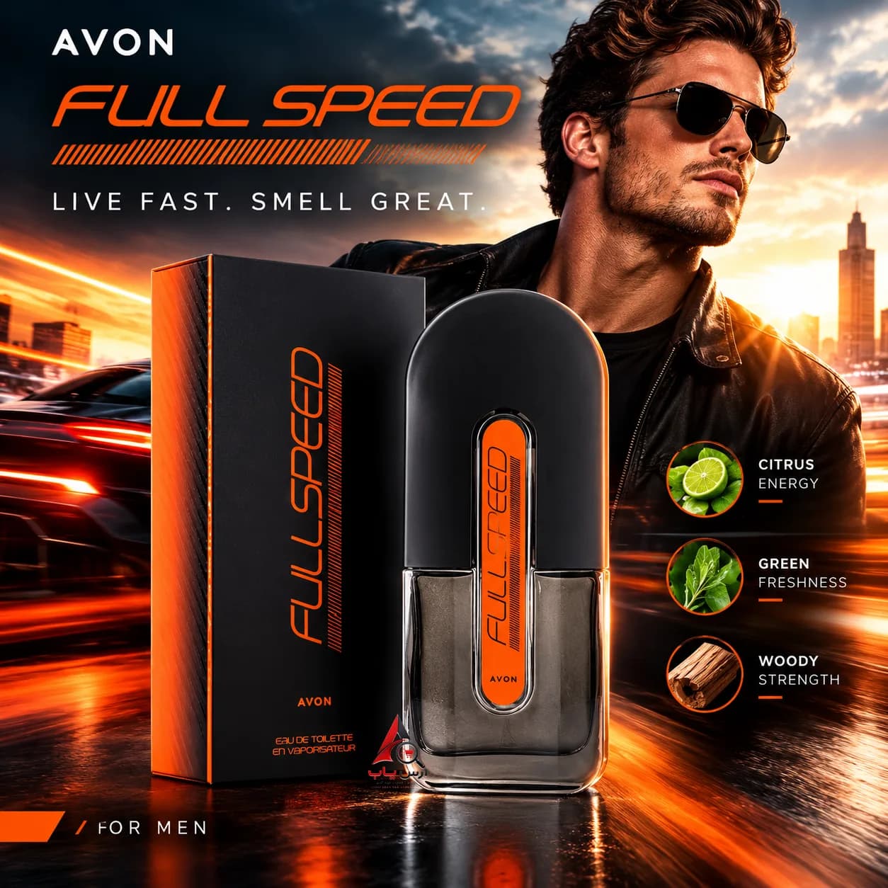 عطر مردانه فول اسپید آون Full Speed با رایحه انرژی بخش حجم 125 میل — تصویر ۲