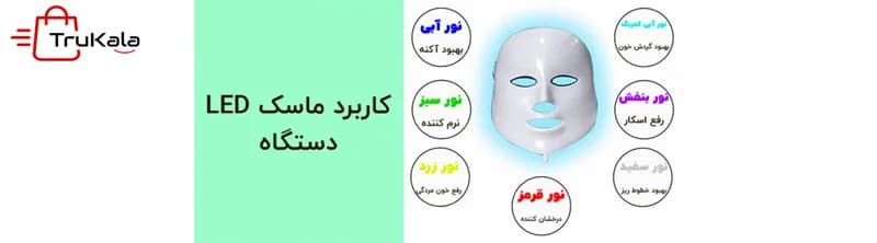 دستگاه هیدروفیشیال 7 کاره موتور پمپی نیوفیس لیز — تصویر ۸