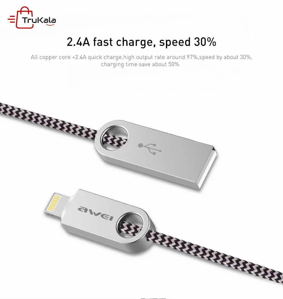 کابل شارژر Awei آیفون مدل CL-20 — تصویر ۴