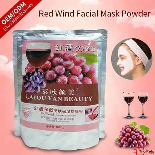 ماسک پودری شراب قرمز LAIOU YAN BEAUTY — تصویر ۲