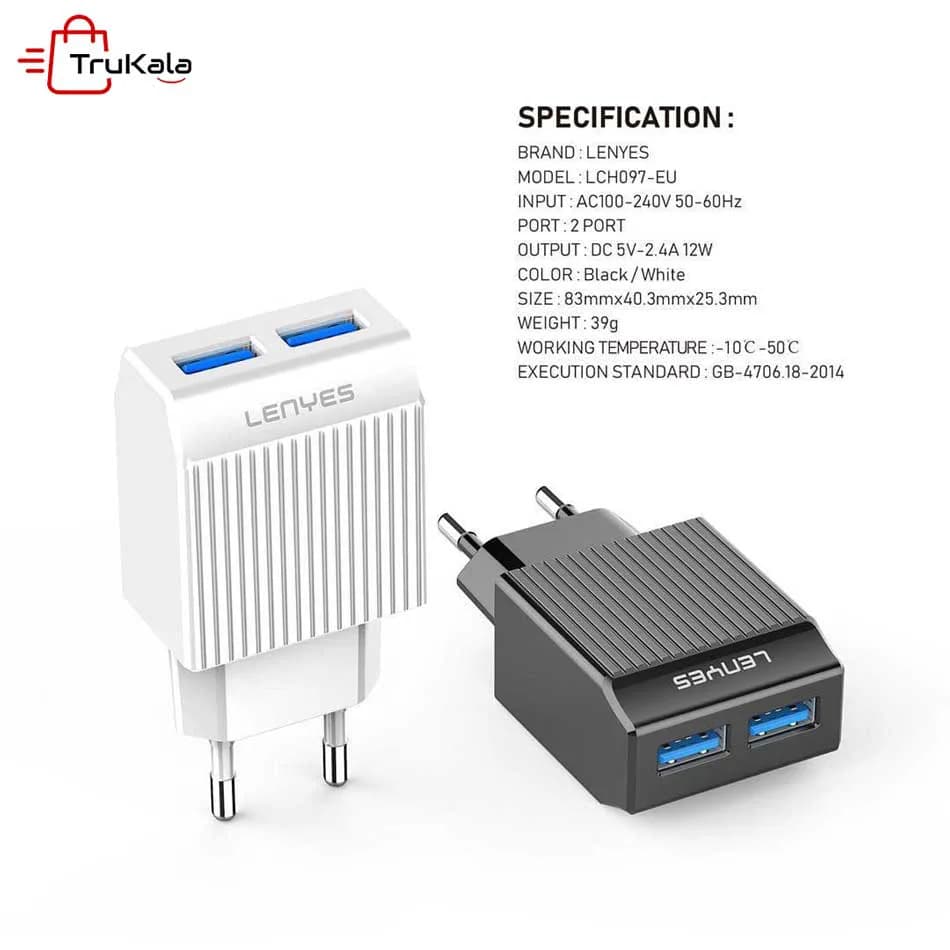 شارژر دیواری لنیس آیفون مدل LCH097-EU — تصویر ۳