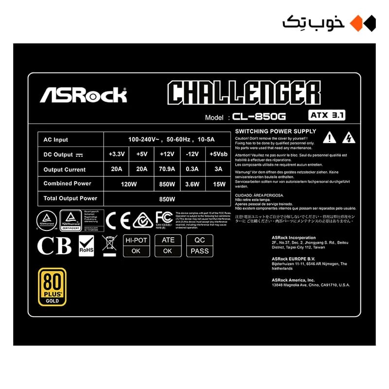 پاور 850 وات غیر ماژولار ازراک مدل Challenger CL-850G — تصویر ۴
