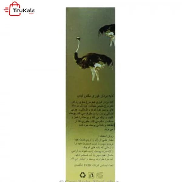 ژل لایه بردار فوری شتر مرغ مکس لیدی — تصویر ۲