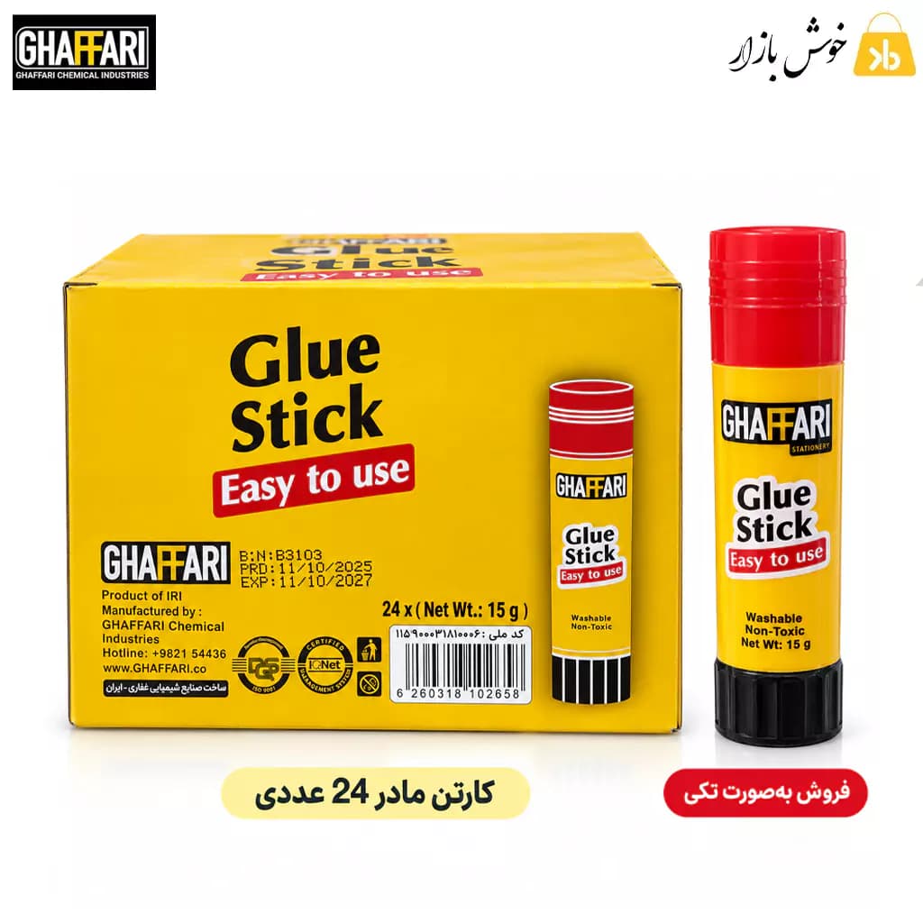 چسب ماتیکی غفاری وزن 15 گرم — تصویر ۲
