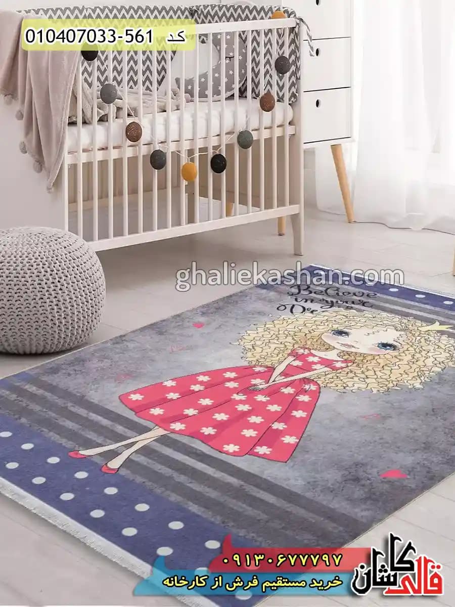 فرش کودک دخترانه 700 شانه طرح پرنسس مو طلایی زمینه طوسی کاشان
